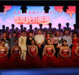 庆祝中华人民共和国成立７０周年  －承德民革合声艺术团“我和我的祖国”彩色周末专场演出