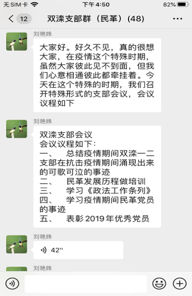 5e6e220262ef8.png