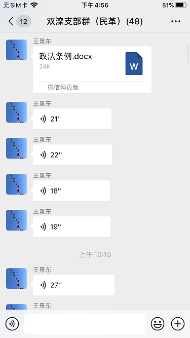 5e6e231b855ed.png