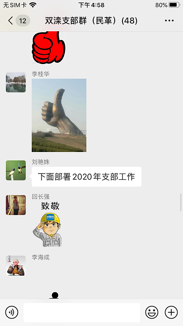 5e6e239d197c9.png